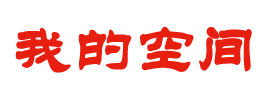 闻探